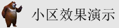 华为服务器进不去读取不了驱动